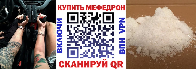 Где купить Любим Альфа ПВП  Мефедрон  Гашиш  Канабис 