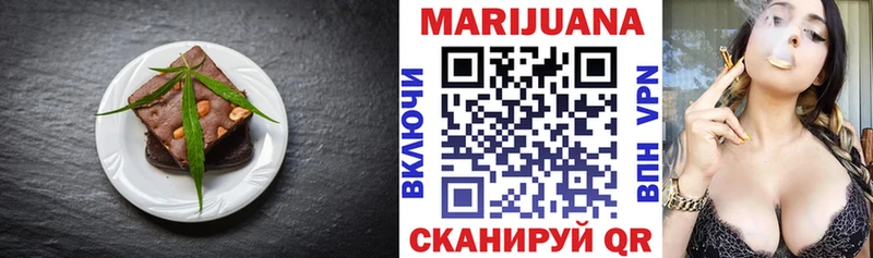 Canna-Cookies марихуана  закладка  Любим 