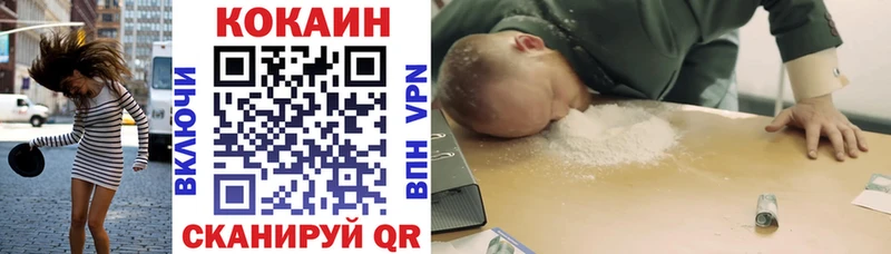 КОКАИН Fish Scale  ОМГ ОМГ маркетплейс  Любим 