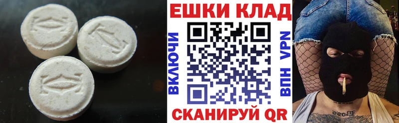 ЭКСТАЗИ диски  Любим 