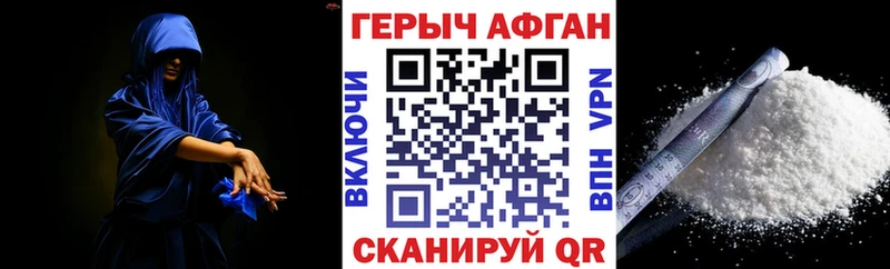 купить   Любим  ГЕРОИН гречка 