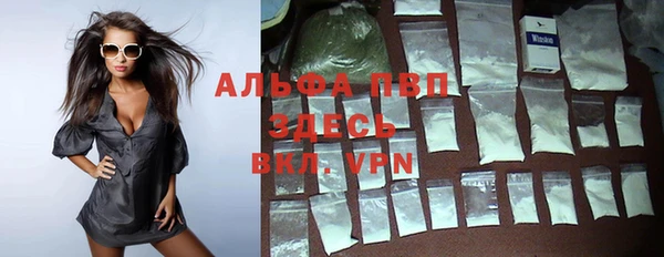 кокаин премиум Верхнеуральск