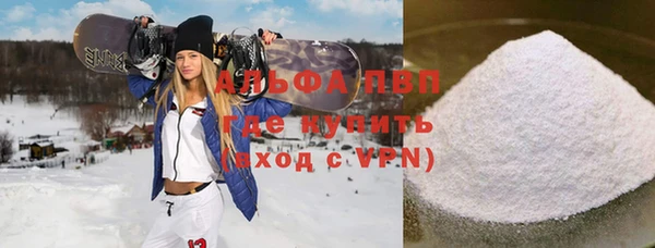 герыч Верхний Тагил