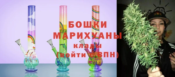 кокаин премиум Бородино