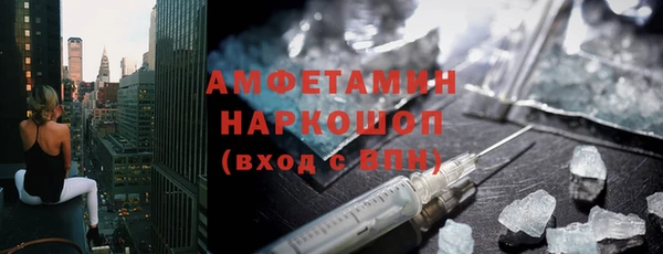 прущая мука Бугульма
