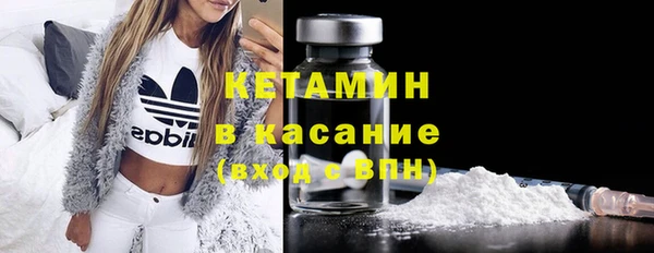 кокаин премиум Бородино