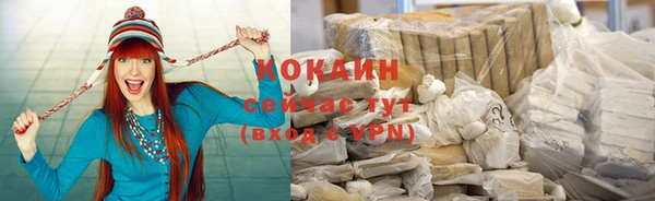 герыч Верхний Тагил