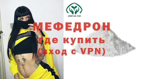 молекула духа Бронницы