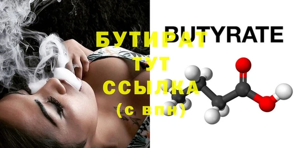 кокаин премиум Верхнеуральск