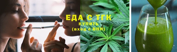 молекула духа Бронницы