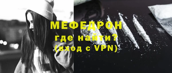 молекула духа Бронницы