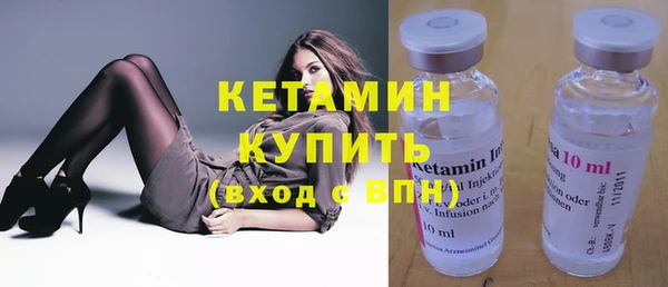 молекула духа Бронницы