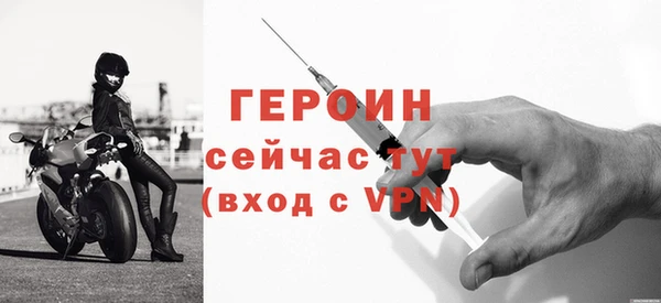кокаин премиум Бородино
