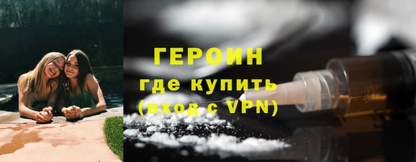 прущая мука Бугульма