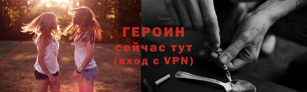 кокаин премиум Бородино