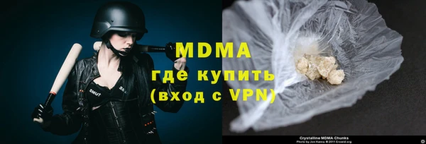 кокаин премиум Бородино