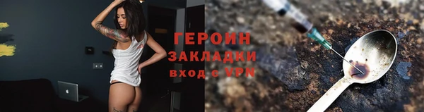 кокаин премиум Бородино