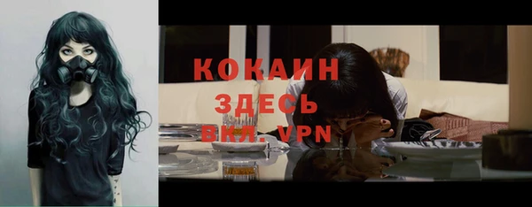 кокаин премиум Верхнеуральск