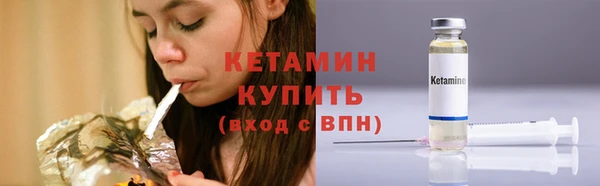 кокаин премиум Бородино