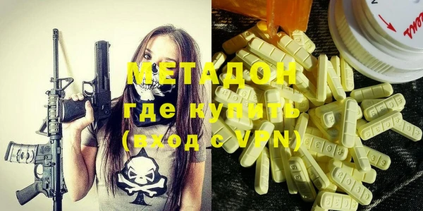 молекула духа Бронницы