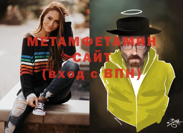 прущая мука Бугульма