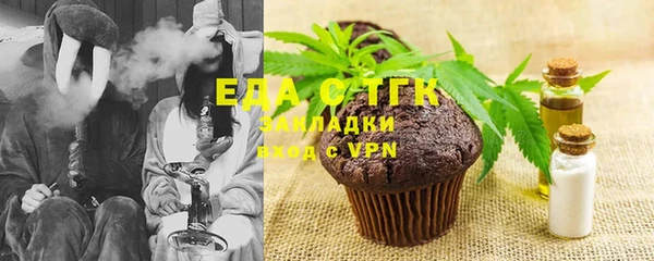 кокаин премиум Верхнеуральск