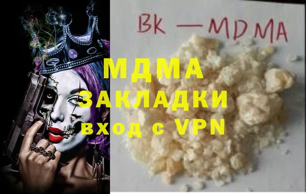 кокаин премиум Бородино