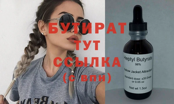 прущая мука Бугульма