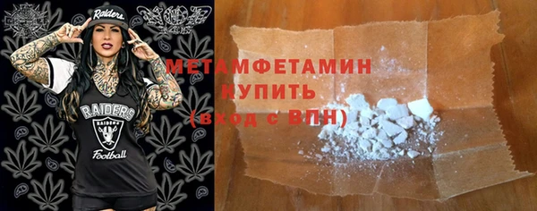 молекула духа Бронницы