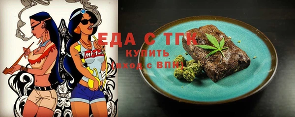 прущая мука Бугульма
