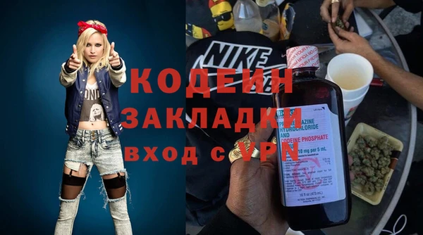 прущая мука Бугульма