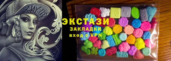кокаин премиум Бородино
