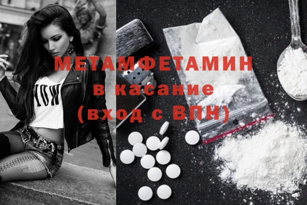 кокаин премиум Бородино