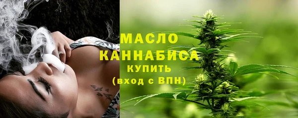 прущая мука Бугульма