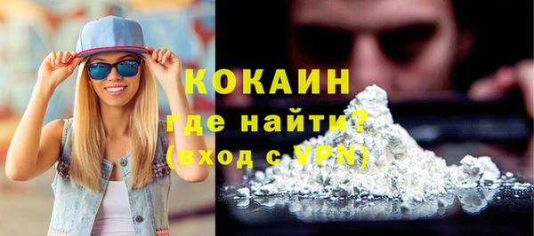 прущая мука Бугульма