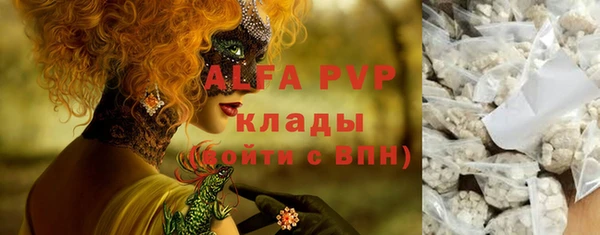 кокаин премиум Верхнеуральск