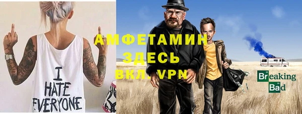 кокаин премиум Бородино