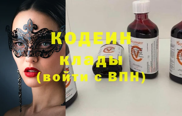 кокаин премиум Бородино