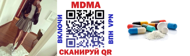 МДМА Molly Любим