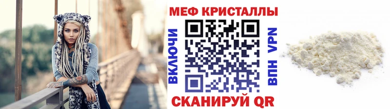 где найти наркотики  Любим  Мефедрон 4 MMC 