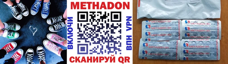 цены   Любим  Метадон кристалл 