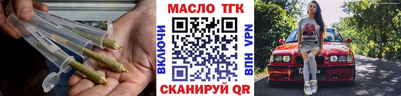 цена наркотик  Любим  Дистиллят ТГК THC oil 