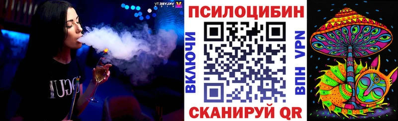ссылка на мегу зеркало  Любим  Галлюциногенные грибы MAGIC MUSHROOMS 